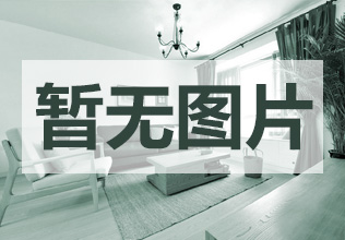 云景华轩